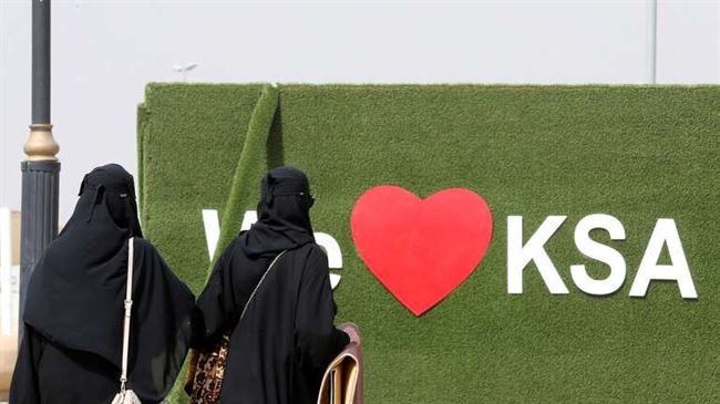 سعودية تدخل موسوعة غينيس للأرقام القياسية (صورة)