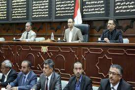 قرار حوثي جديد برفع الحصانة عن 11 برلمانيًا