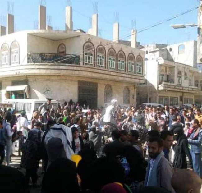 تظاهرة حاشدة في صنعاء ضد الحوثي