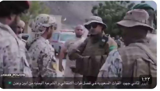 شاهد.. ‏فيديو يوثق الدور السعودي الميداني بين قوات الشرعية والانتقالي في أبين وعدن