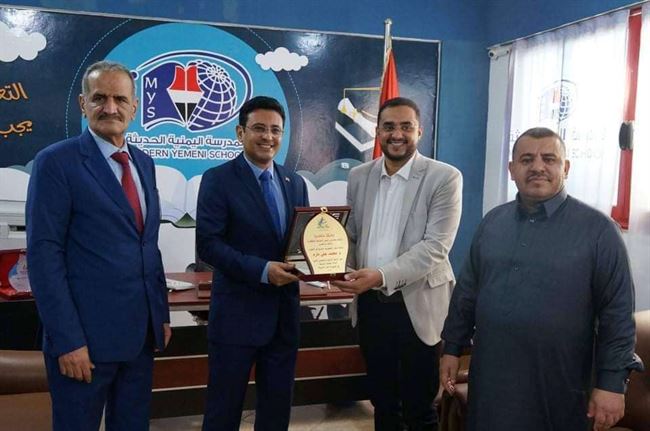 وزير التربية والتعليم والسفير  يزورون المدارس اليمنية في مصر