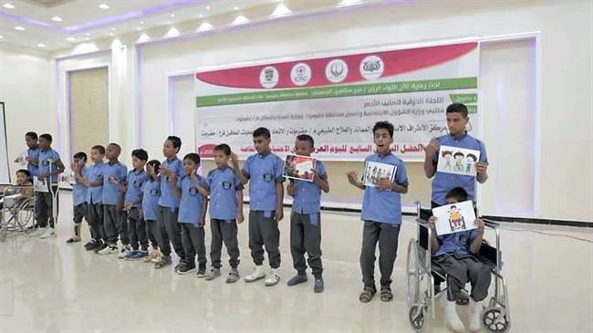 #الصليب_الأحمر يحتفل باليوم العربي لـ"ذوي الإعاقة بعدن والمكلا"