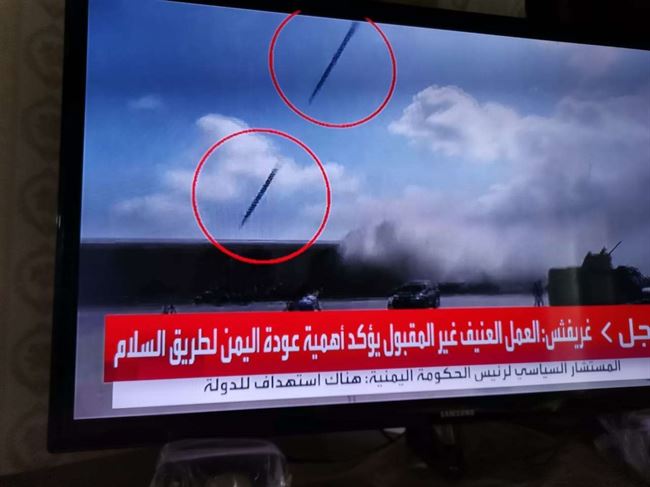 شاهد.. أول صورة للصواريخ التي استهدفت مطار عدن
