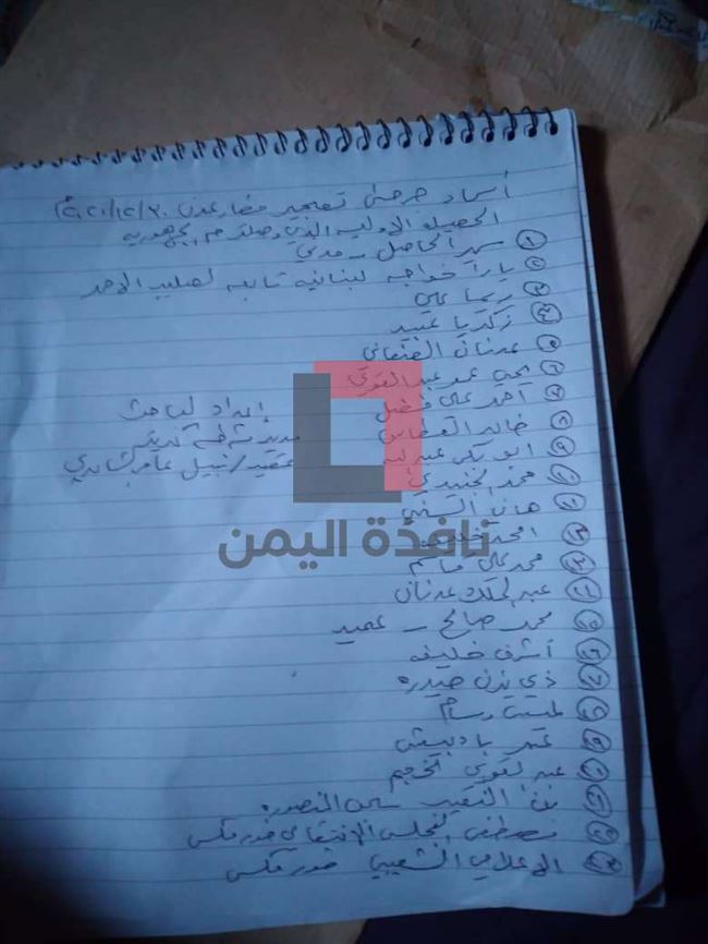 بينهم قيادات بارزة.. تعرف على القائمة الأولى بأسماء شهداء وجرحى إنفجارات مطار عدن