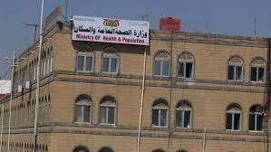 صراع الأجنحة بصنعاء .. إقالة قيادي من وزارة الصحة الحوثية بتهمة التجسس