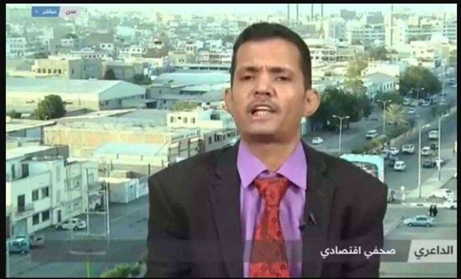 محلل اقتصادي يبشر بعودة انهيار الريال اليمني