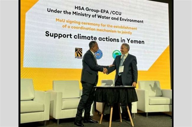 مجموعة "هائل سعيد" تتدخل لاحتواء آثار التغير المناخي باليمن