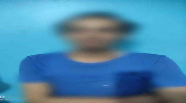 ضبط نصاب استخدم أساليب احترافية في تنفيذ جرائمه بعدن