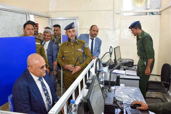 تدشين إصدار البطاقة الشخصية الذكية في تعز