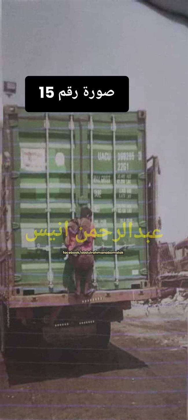 حاويات الموت.. صحفي يكشف بالوثائق فساد يهدد حياة وصحة الشعب والحكومة تلتزم الصمت