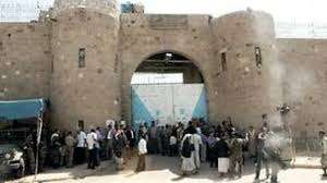 الحوثي يسهل فرار 10 سجاء متهمين بقضايا إرهاب جنوب صنعاء