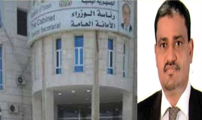 الحراسة تمنع نائب وزير من دخول مقر رئاسة الوزراء بعدن