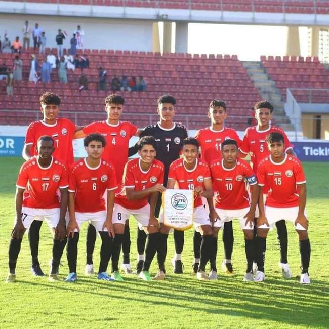 عاحل.. منتخبنا الوطني للناشئين بطلا لكأس غرب آسيا للناشئين للمرة الثانية في تاريخه