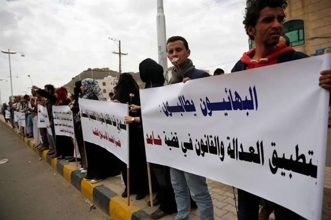 "العفو الدولية" تطالب الحوثيين بالإفراج الفوري عن البهائيين