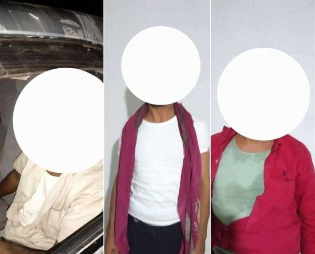 أمن المهرة يضبط ثلاثة أشخاص متهمين بنقل مواد مخدرة إلى حضرموت
