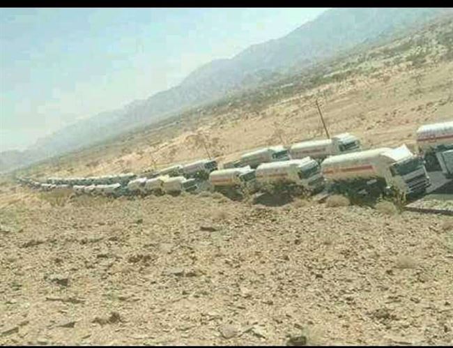 الشرعية تحذر من بث الحوثي فتنة في مأرب خطرها أسقط صنعاء سابقاً
