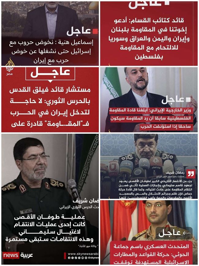 خبير عسكري يمني: إيران ورطت حماس وقناة الجزيرة أشتغلت بخبث شديد