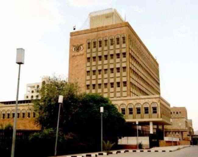 البنك المركزي في صنعاء يواجه شبح فقدان شرعيته بعد تطبيق فعلي بمقاطعته (تقرير)