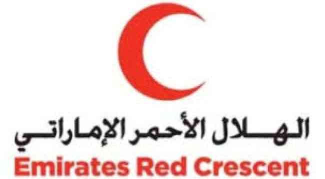 الهلال الأحمر الإماراتي يدشن المساعدات المدرسية المتنوعة بساحل حضرموت