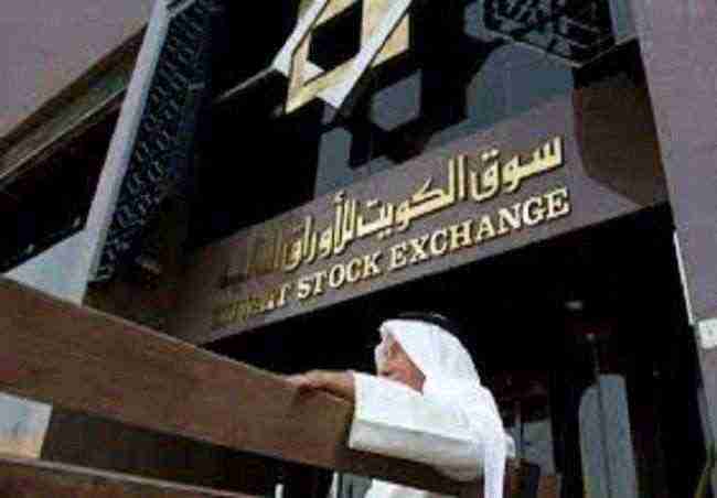 سوق الكويت: المؤشرات الكويتية تنهي تعاملات اليوم على ارتفاع