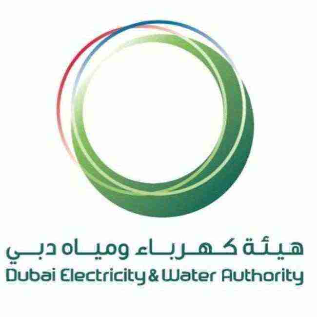 مياه وكهرباء دبي تنجز 53% من مشروع توسعة المحطة "إم" لتوليد الكهرباء