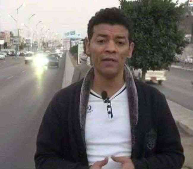 رسمياً الصحفي العبسي مات مسموماً حسب نتائج التشريح ..تفاصيل