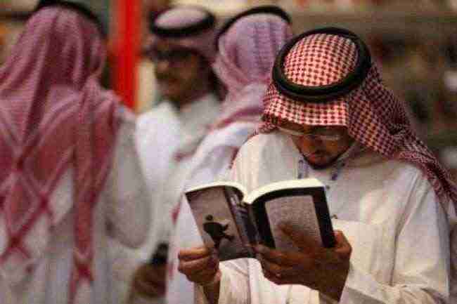 معرض الرياض الدولي للكتاب 2017 ينطلق بشعار "الكتاب.. رؤية وتحول"