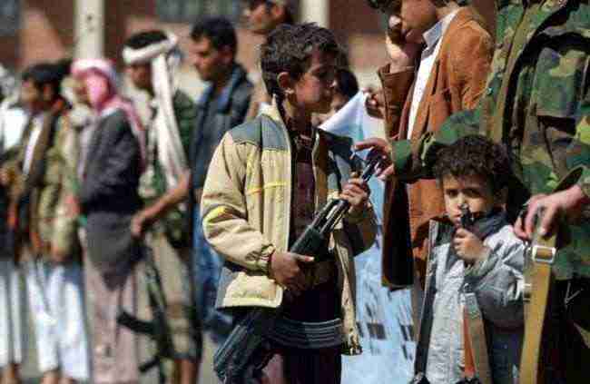 قنّاصة الحوثي تقتل براءة أطفال اليمن