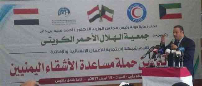مأرب : تدشين حملة مساعدة الأشقاء اليمنيين بدعم من الهلال الأحمر الكويتي
