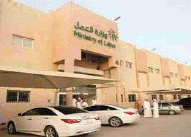 وزارة العمل السعودية تعلن عن إيقاف إستقدام أطباء الأسنان إلى المملكة