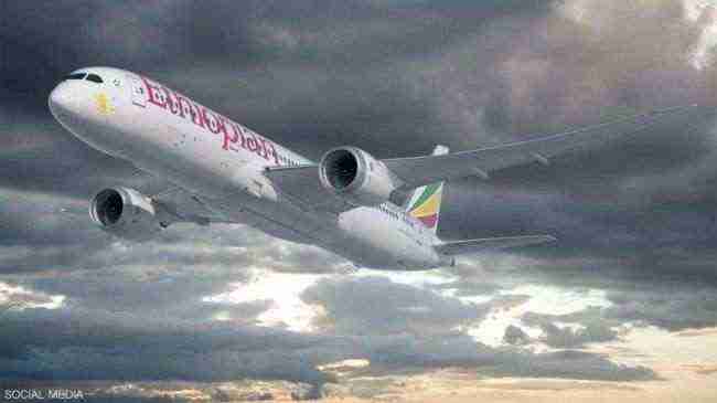 الخطوط الجوية الإثيوبية تعلن العثور على الصندوقين الأسودين للطائرة المنكوبة