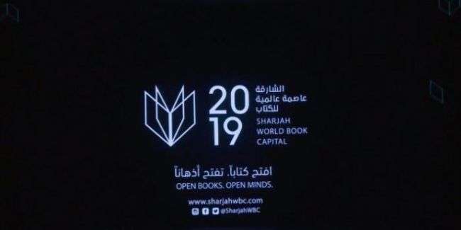 "ألف ليلة وليلة" احتفالا بالشارقة عاصمة عالمية للكتاب 2019