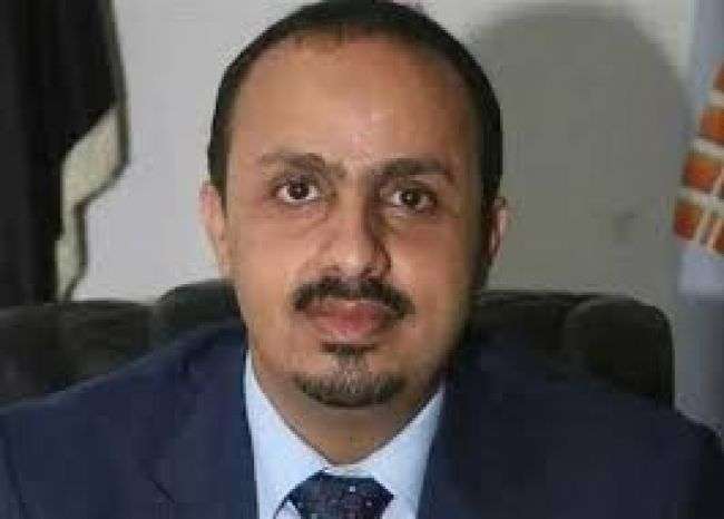 وزير في الشرعية يناشد المجتمع الدولي الضغط على الحوثيين لوقف زراعة الألغام