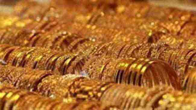 اسعار الذهب تهبط لأدنى مستوى في أسبوعين ويسجل أكبر خسارة أسبوعية في شهر
