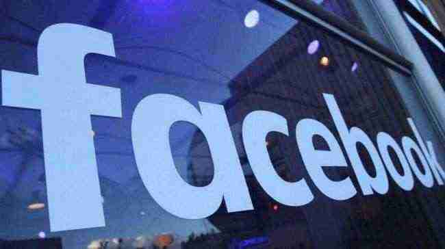 فيسبوك تعلن الغاء 3 مليارات حساب .. كم تبقى!؟