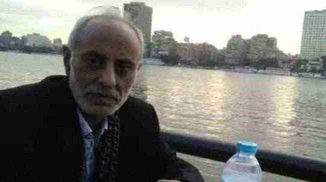 الأمن المصري يكشف رسميا تفاصيل جريمة مقتل الدكتور اليمني