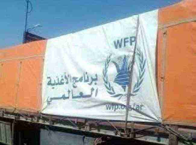 الأمم المتحدة تعلق مساعداتها في صنعاء والحوثيون يصرخون
