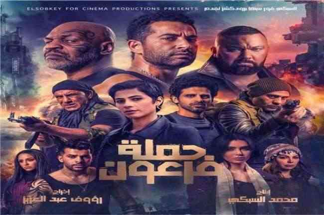 السعودية تبدأ عرض فيلم مصري من بطولة عمرو سعد