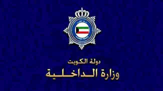 الكويت .. ضبط خلية إرهابية من 15 شخصا تتبع "الإخوان"
