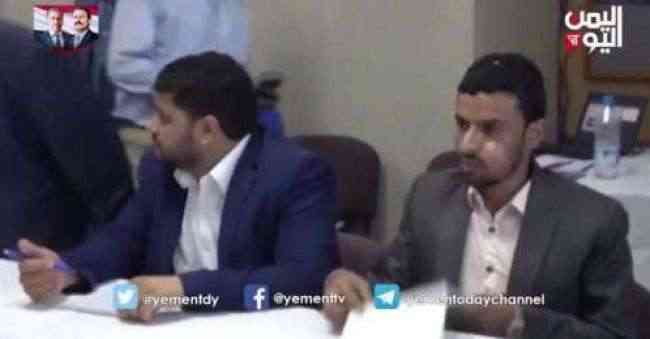 شاهد: أعضاء وفد الحوثي يتعاطون القات أثناء الاجتماع مع الفريق الأممي