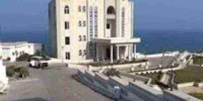 الحماية الرئاسية تتسلم قصر معاشيق في عدن من قوات المجلس الانتقالي