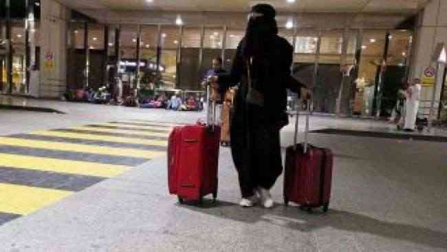 السعودية تبدأ بتطبيق التعديلات التي تنهي القيود على سفر المرأة