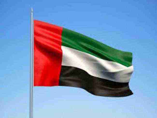 الإمارات تؤكد حرصها على صيانة السلم والاستقرار الإقليمي