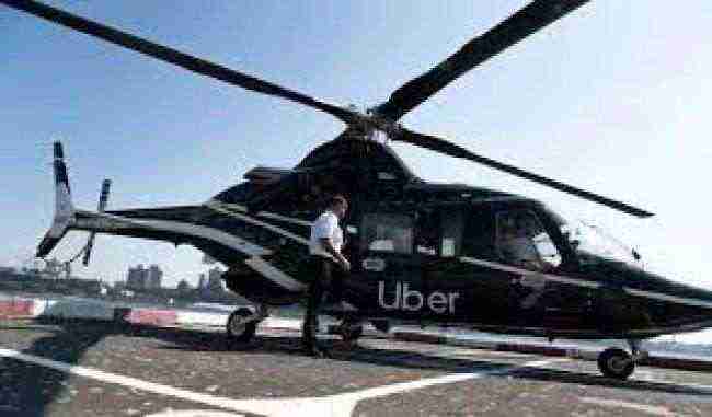 أوبر تتيح تأجير طائرات هليكوبتر لجميع المستخدمين بمطار جون كنيدي
