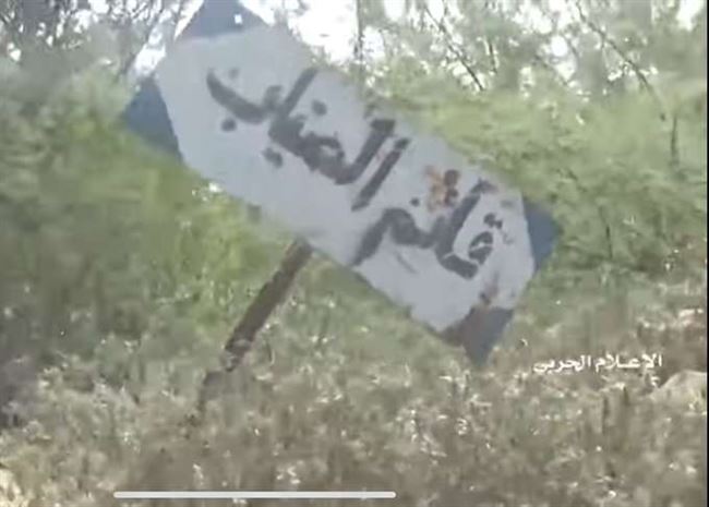 بالفيديو .. مصدر سعودي يكشف حقيقة عملية الحوثيين العسكرية على الحدود ويسرد تفاصيل أحداثها  